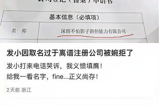 媒体人此前爆料：吴兴涵老婆太自大，觉得没什么事摆不平